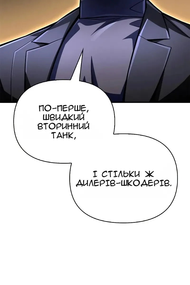 Сторінка 205