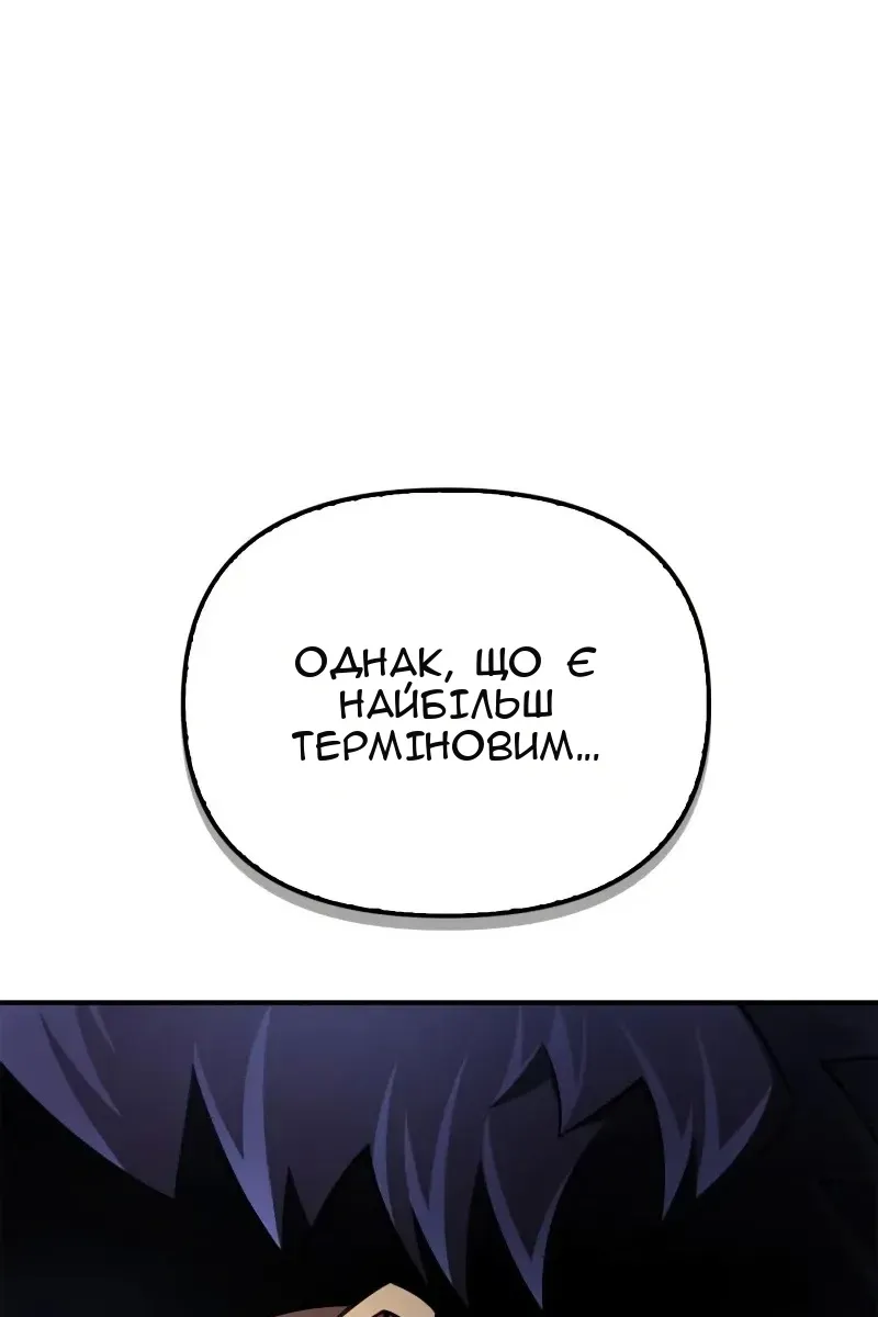 Сторінка 206