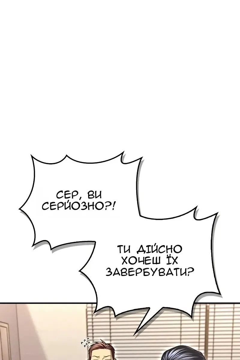 Сторінка 216