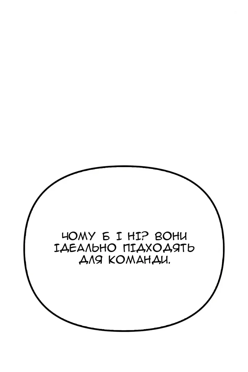 Сторінка 218