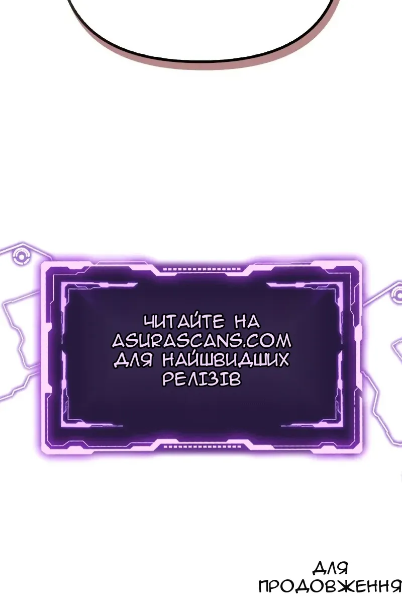 Сторінка 221
