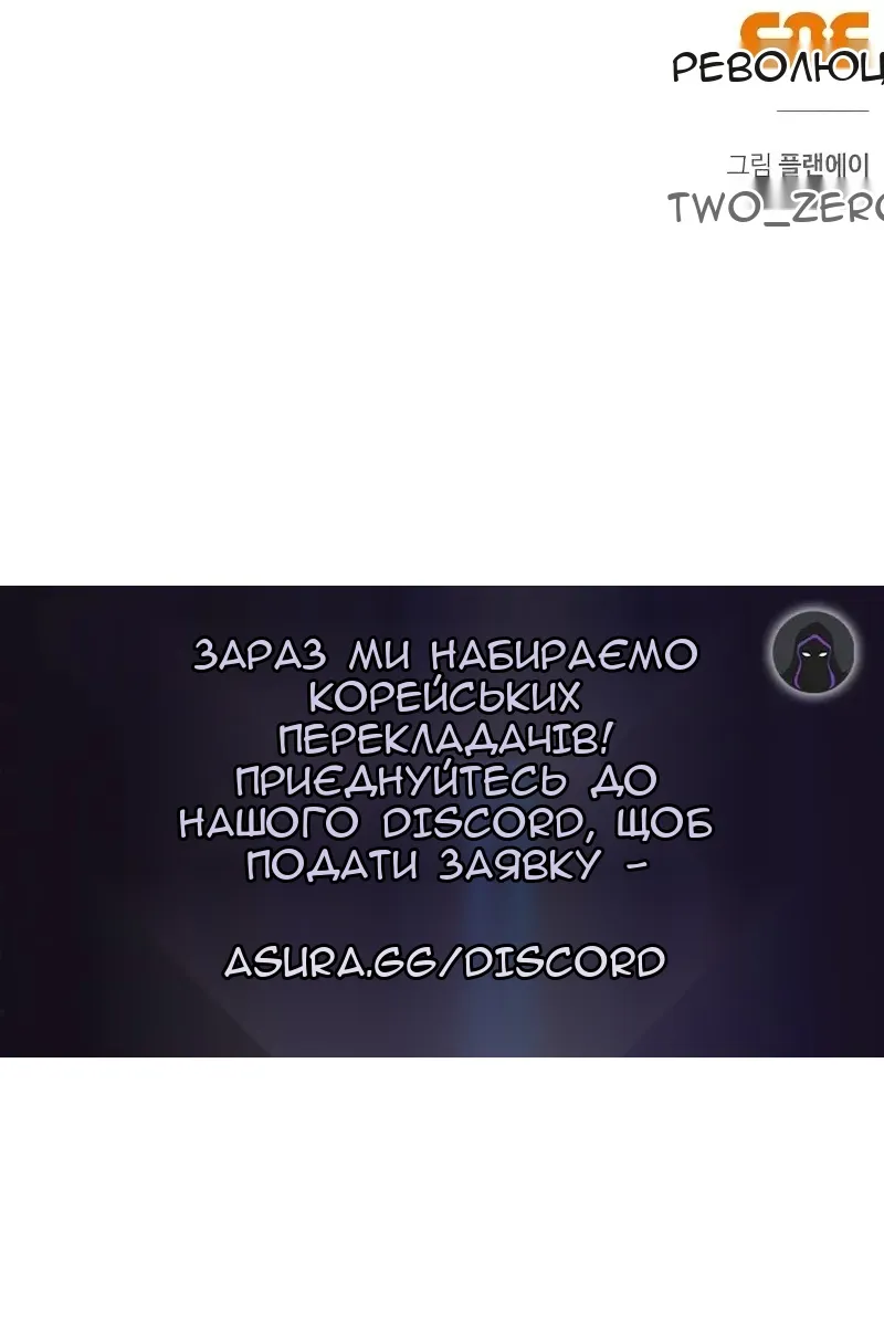 Сторінка 222