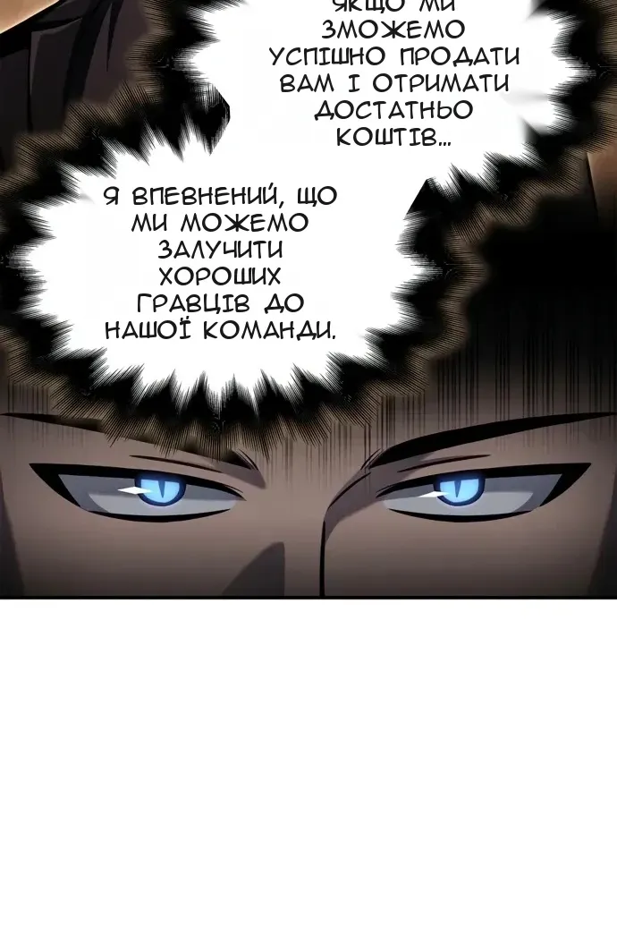 Сторінка 6