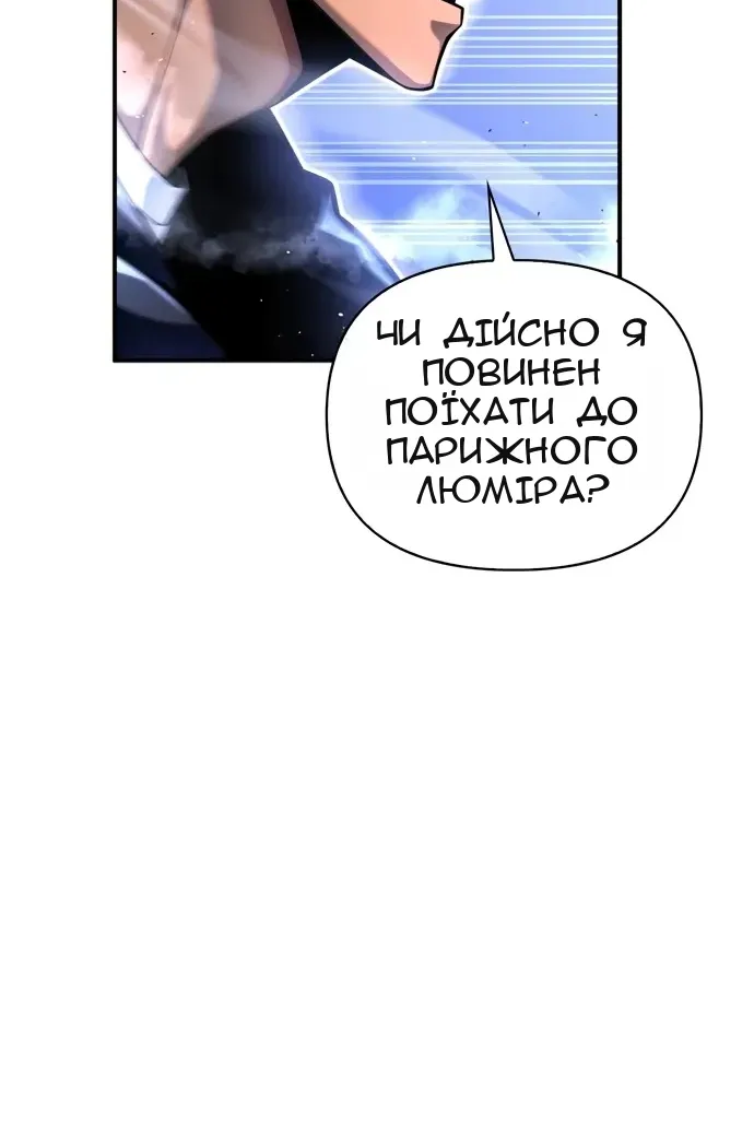 Сторінка 8