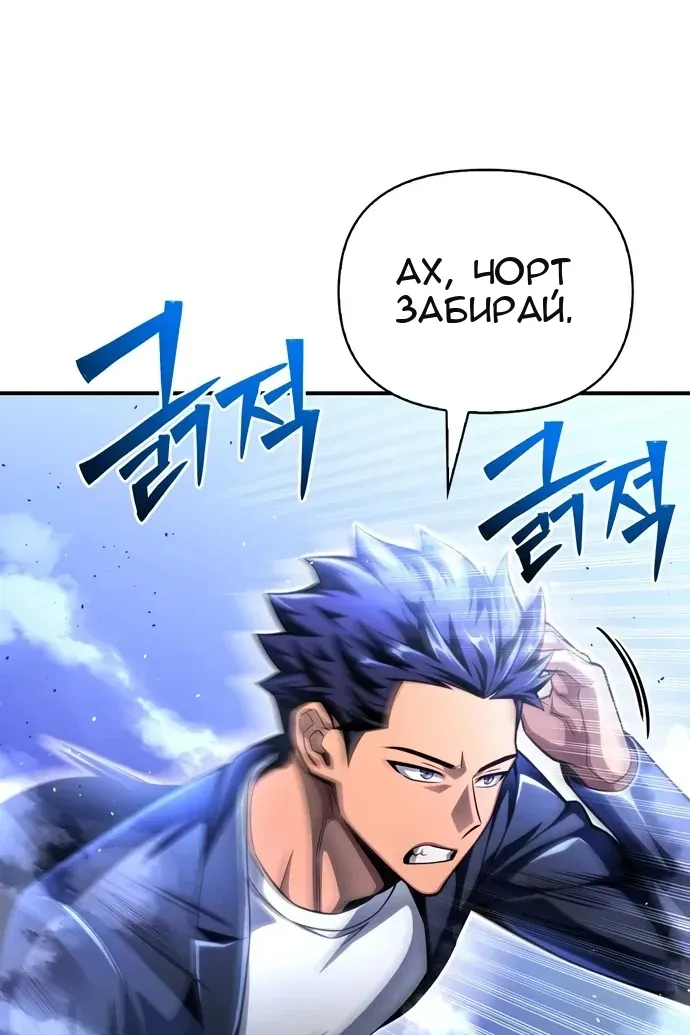Сторінка 9
