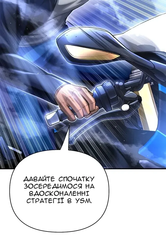 Сторінка 10