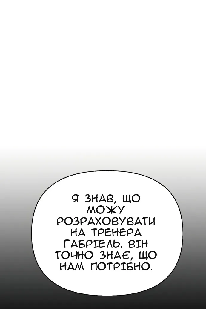 Сторінка 11