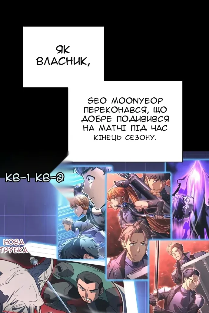 Сторінка 14