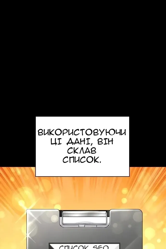 Сторінка 16