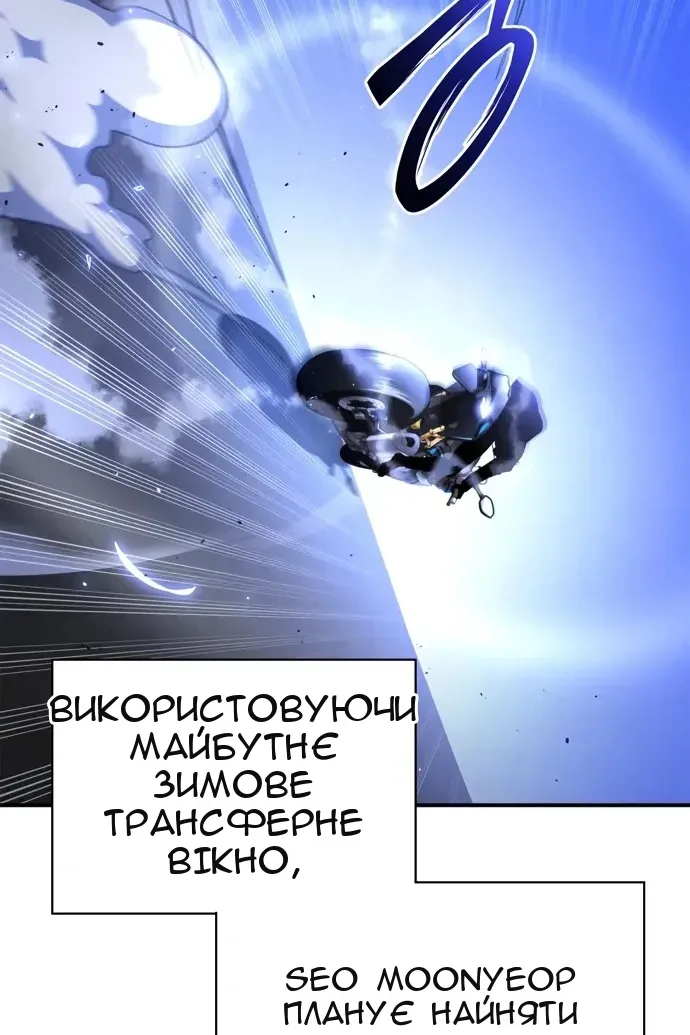 Сторінка 20