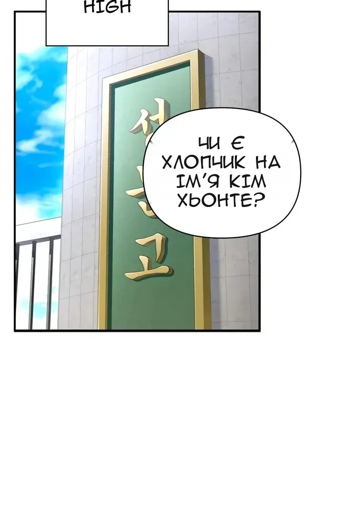 Сторінка 24