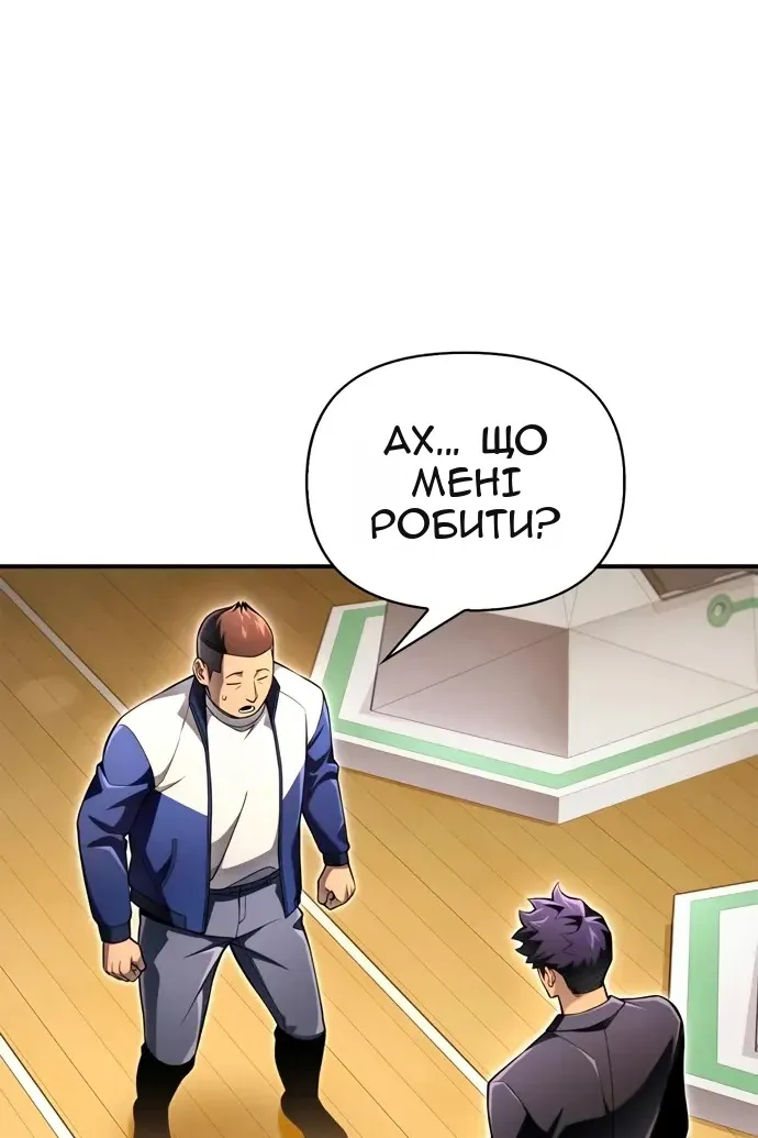 Сторінка 25