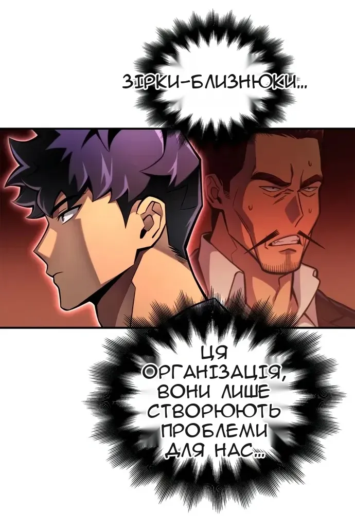 Сторінка 27