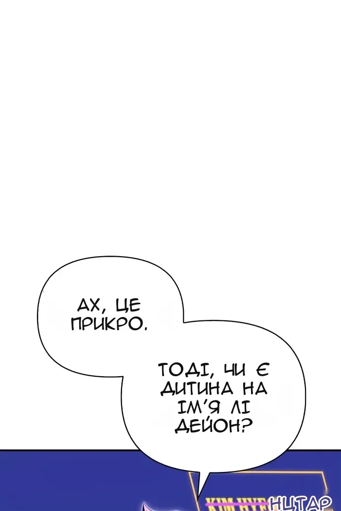 Сторінка 28