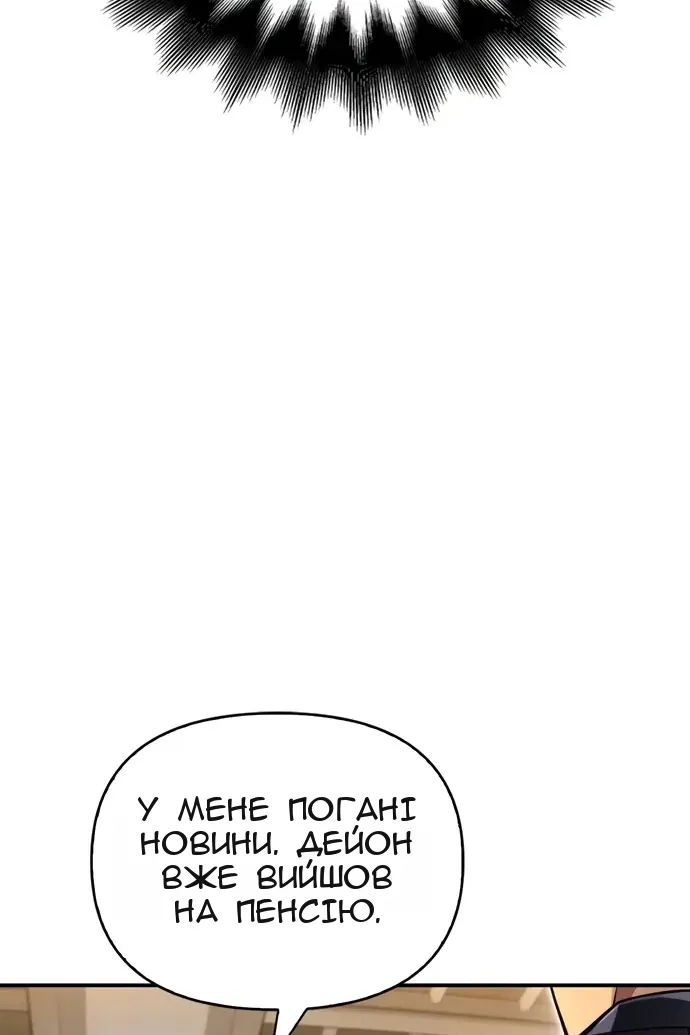 Сторінка 30