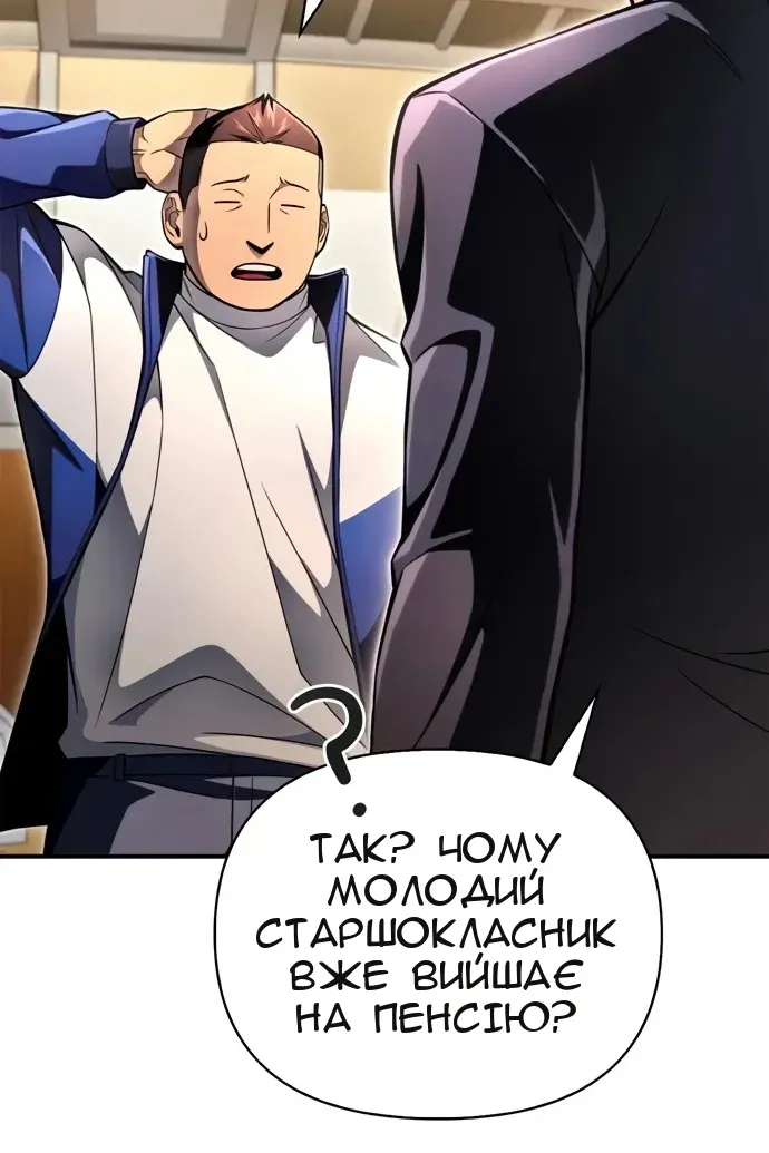 Сторінка 31