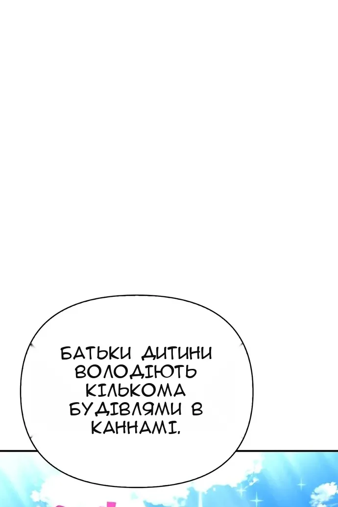 Сторінка 32