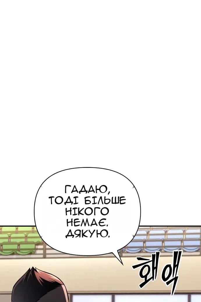 Сторінка 34