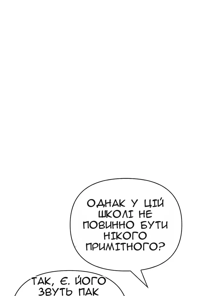 Сторінка 40