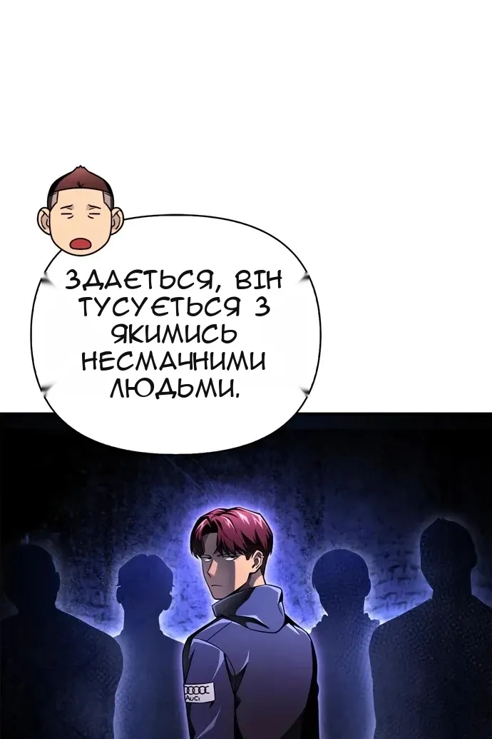 Сторінка 44
