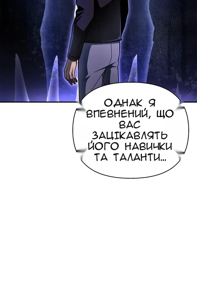 Сторінка 45