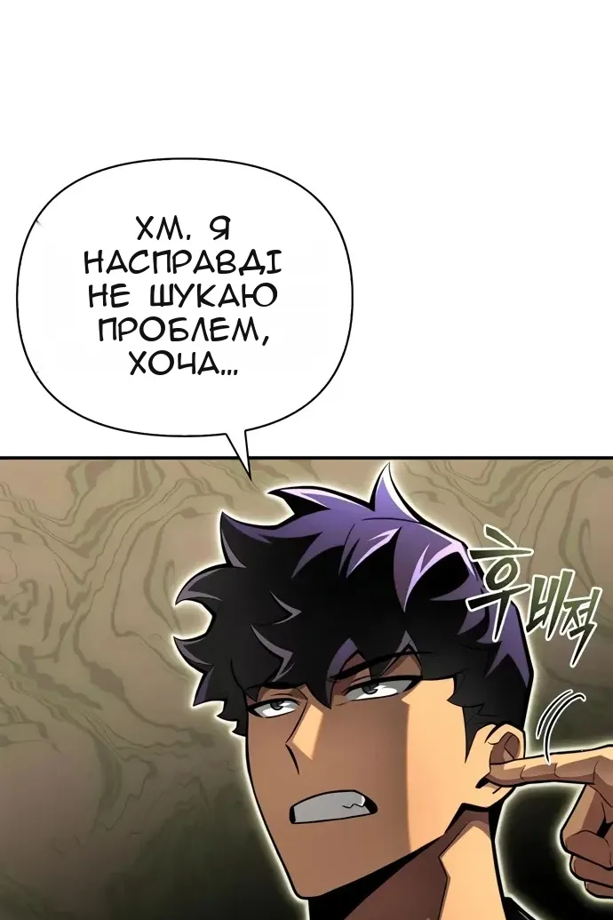 Сторінка 46