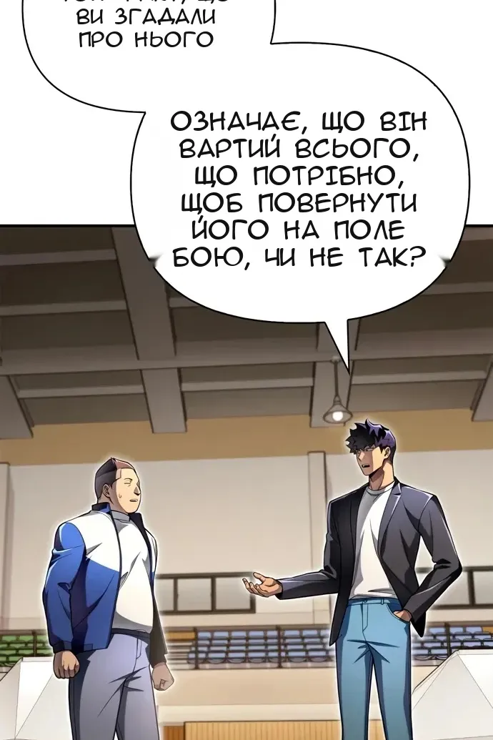 Сторінка 48