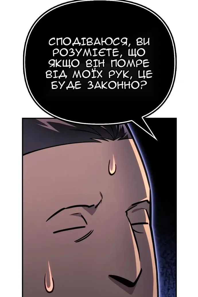 Сторінка 50