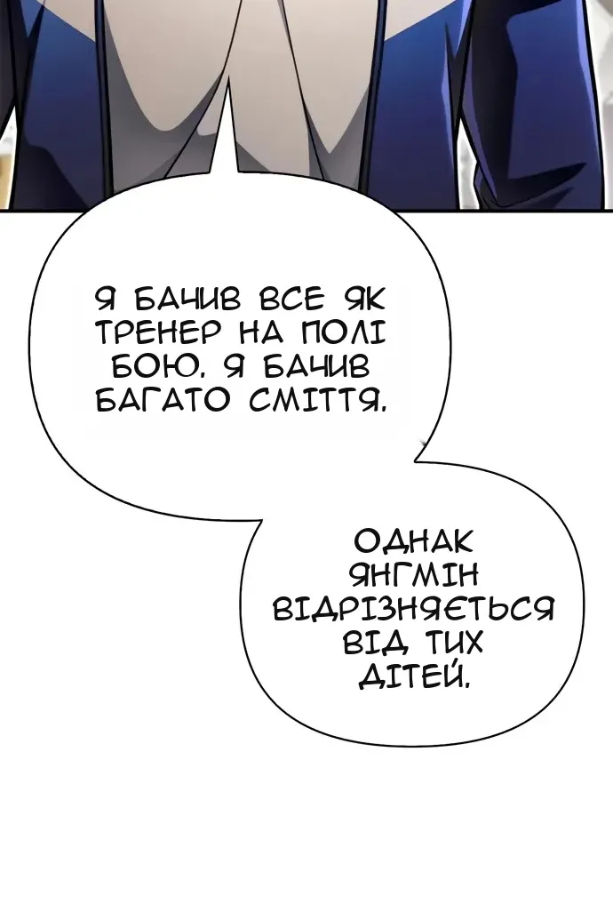 Сторінка 53