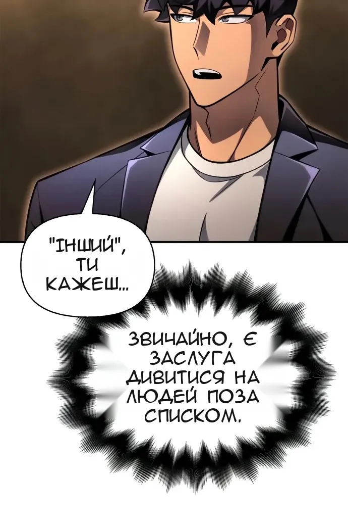 Сторінка 55