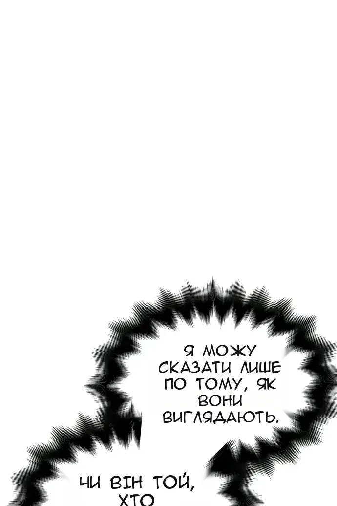 Сторінка 56