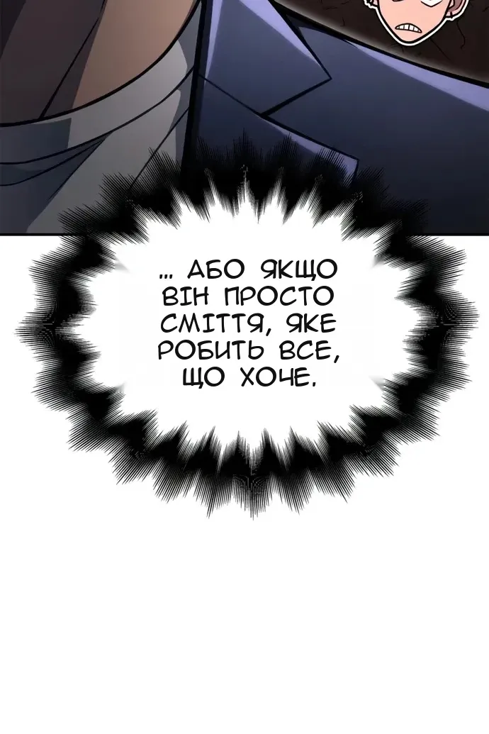 Сторінка 58