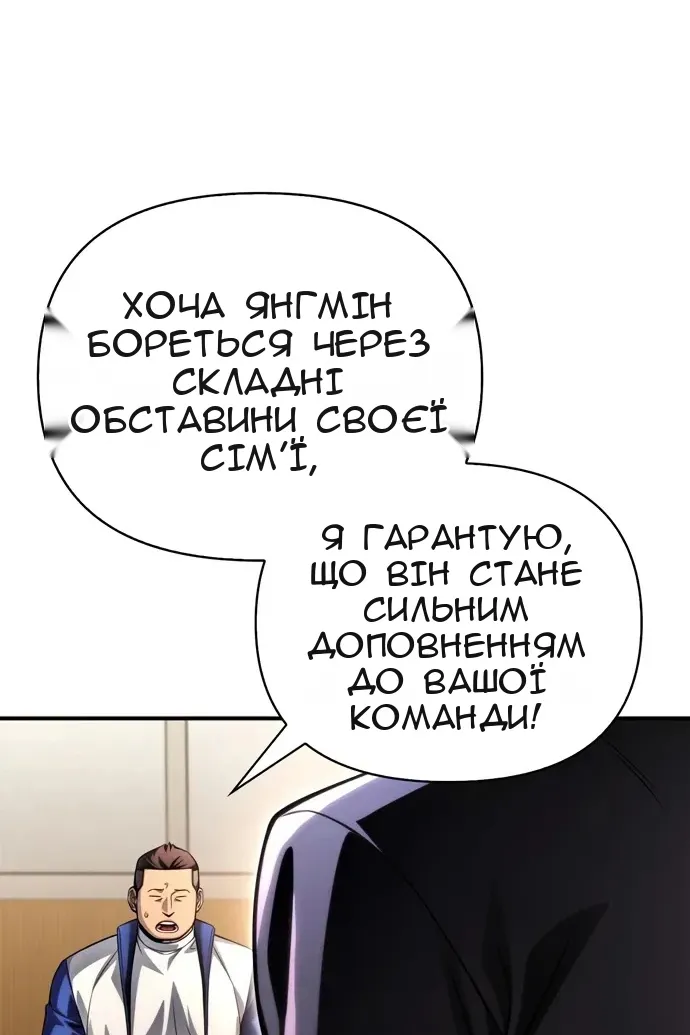 Сторінка 59