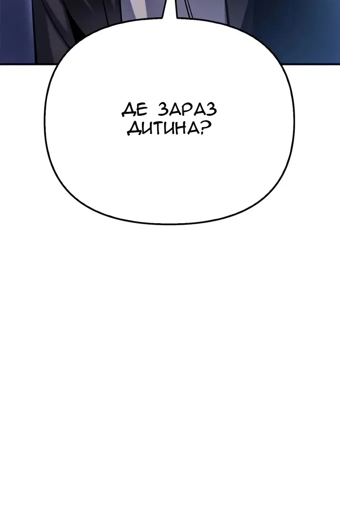 Сторінка 64