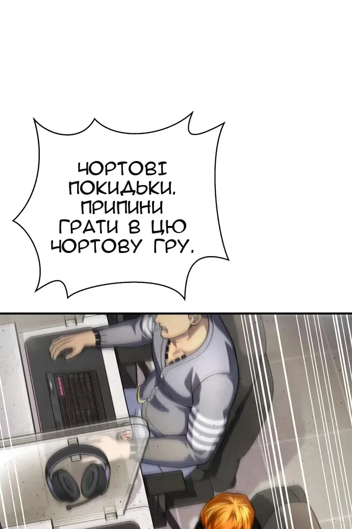 Сторінка 72