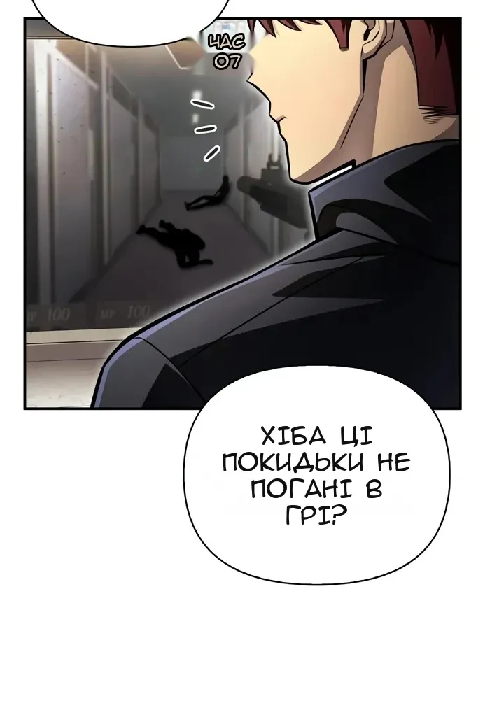 Сторінка 75