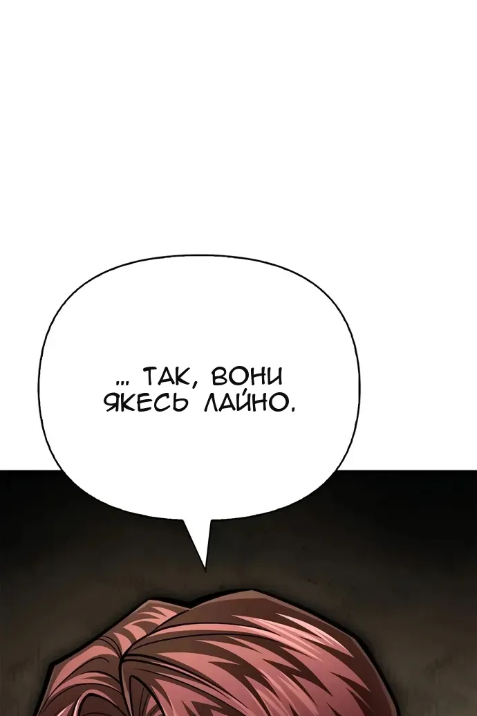 Сторінка 76