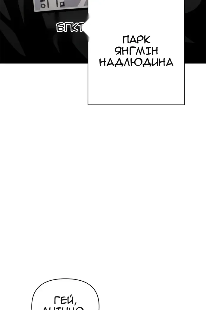 Сторінка 78