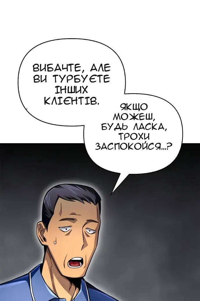 Сторінка 80