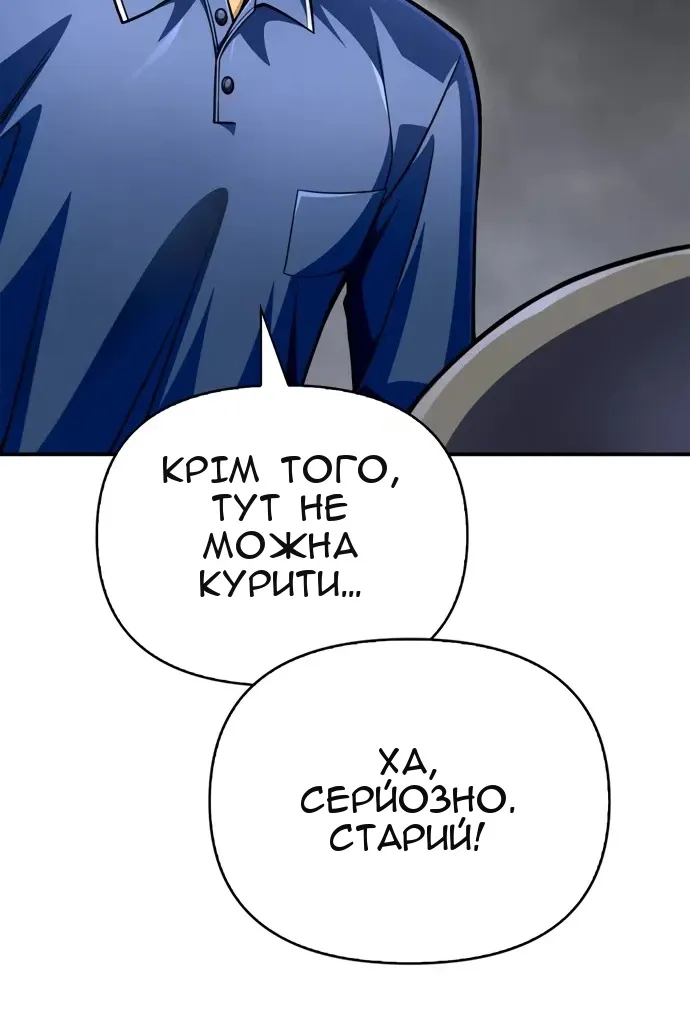 Сторінка 81