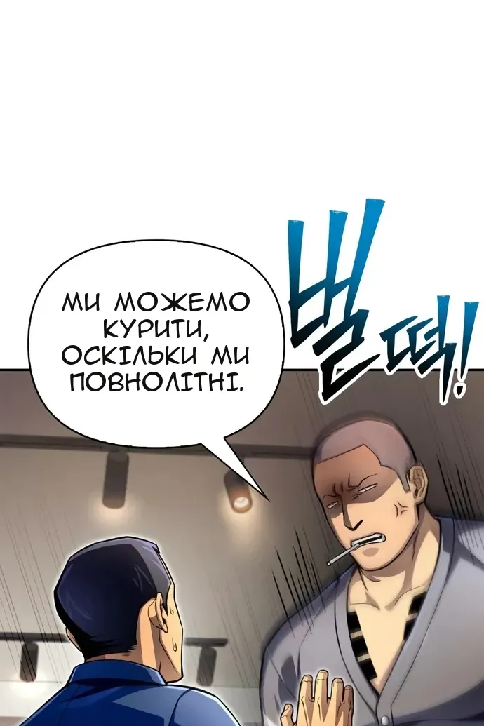 Сторінка 82