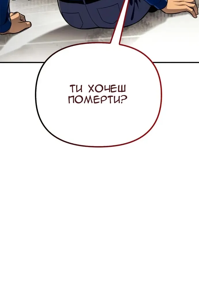 Сторінка 87