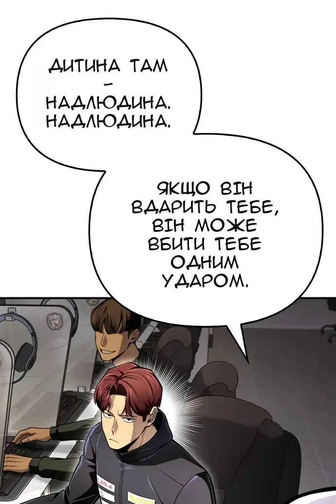 Сторінка 88