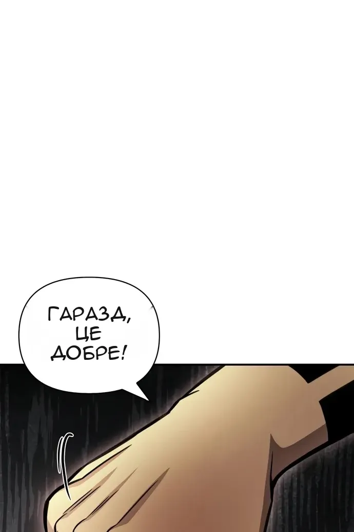 Сторінка 91