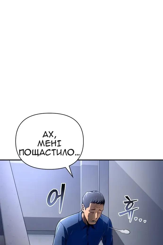 Сторінка 100