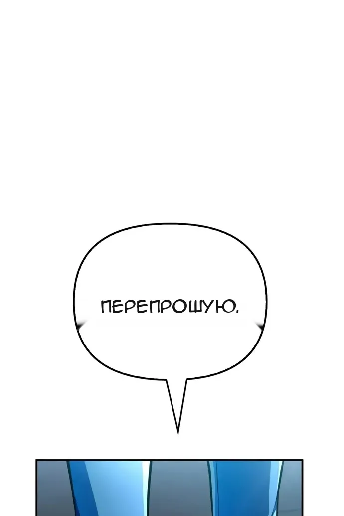 Сторінка 102