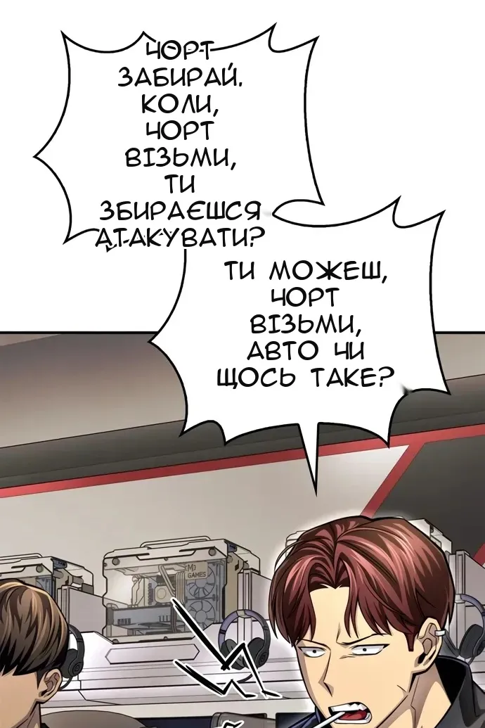 Сторінка 107