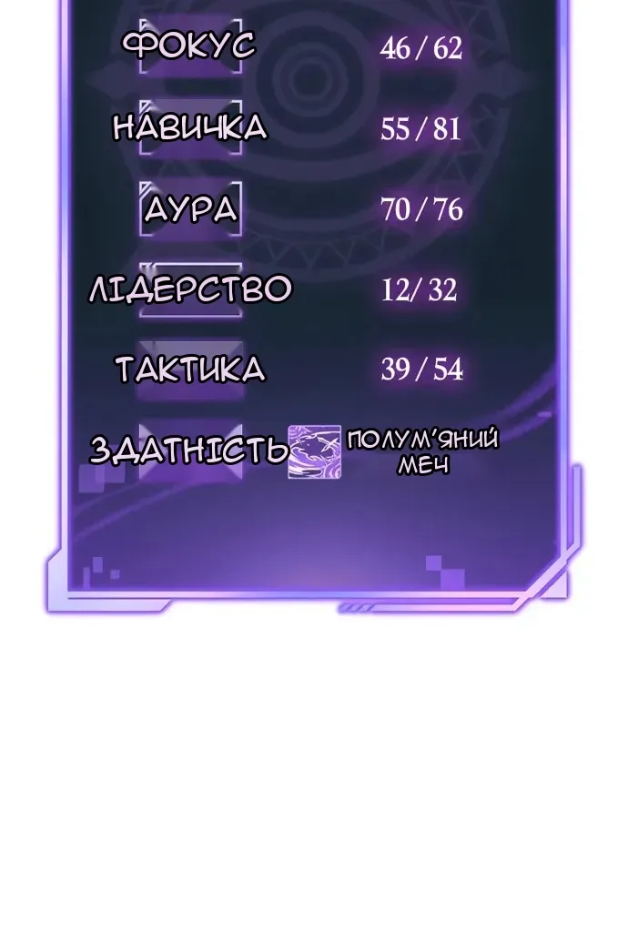 Сторінка 109