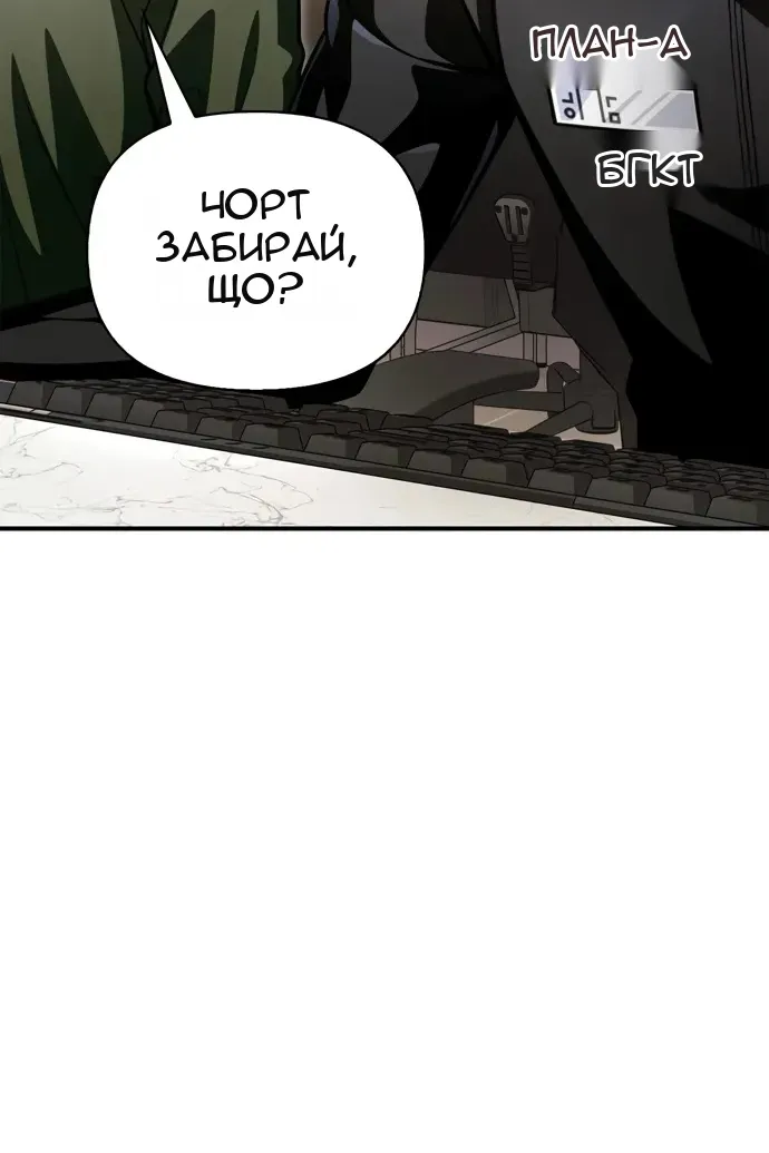 Сторінка 111