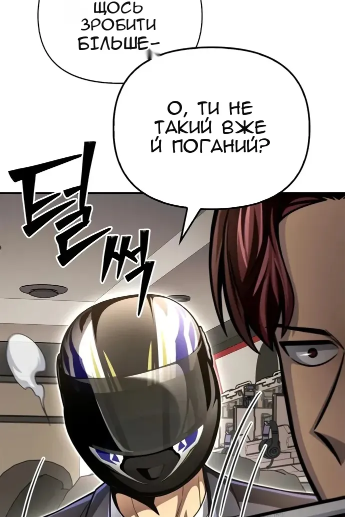 Сторінка 114